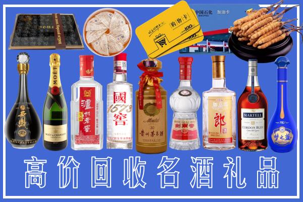 昭觉县回收烟酒