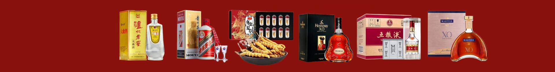 昭觉县鑫全烟酒经营部