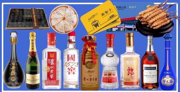 昭觉县鑫全烟酒经营部