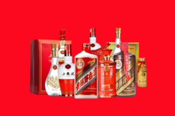 收购行情：昭觉县名酒回收值多少钱？
