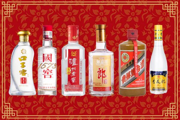 昭觉县回收名酒