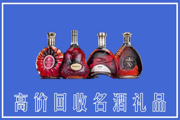 昭觉县回收洋酒