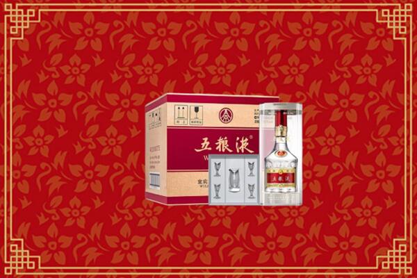 高价求购：昭觉县回收五粮液