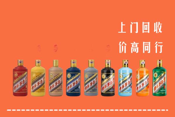昭觉县回收茅台酒