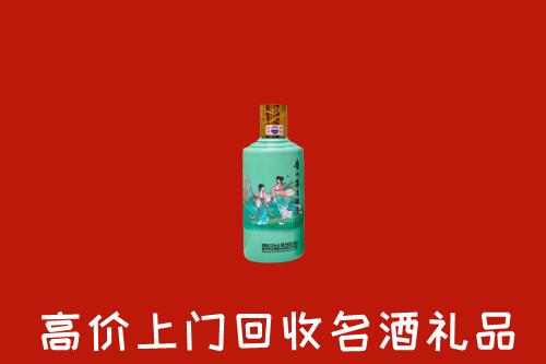 高价求购：昭觉县回收24节气茅台酒