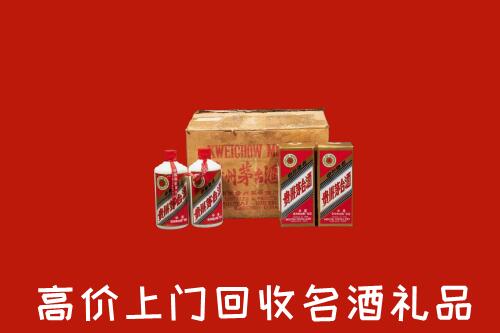 昭觉县回收铁盖茅台酒