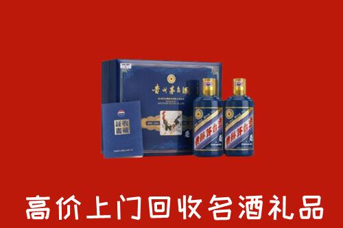 昭觉县回收生肖茅台酒