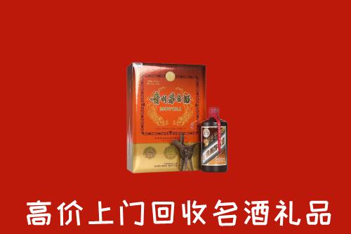 昭觉县回收贵宾特制茅台酒