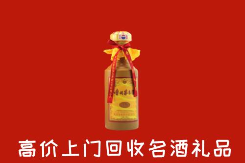 昭觉县回收十五年茅台酒