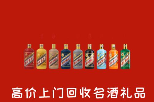 昭觉县回收纪念茅台酒