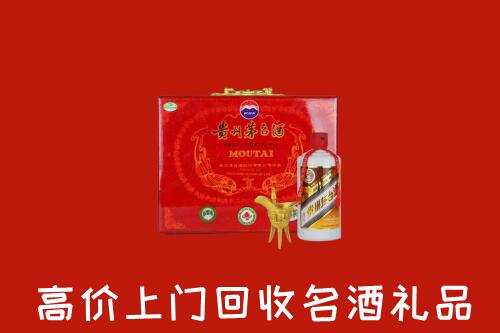 昭觉县回收茅台酒瓶