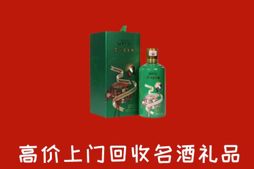 昭觉县回收出口茅台酒
