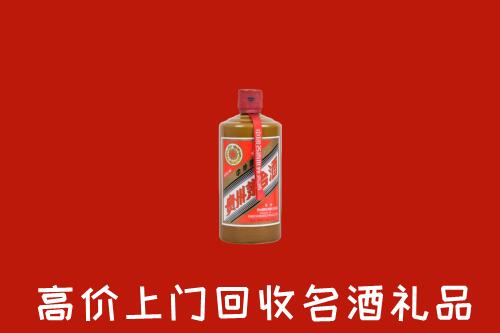 昭觉县回收陈酿茅台酒