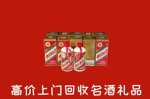 昭觉县回收年份茅台酒