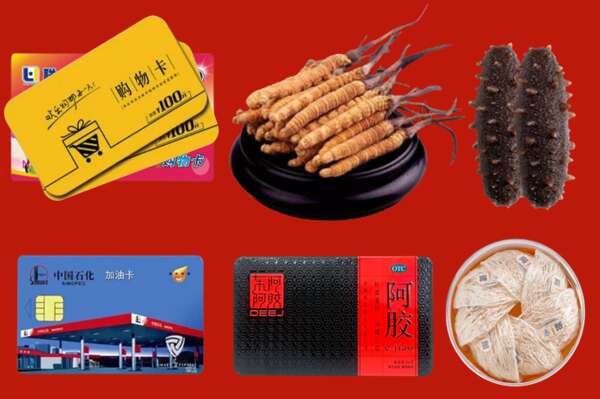 昭觉县烟酒回收礼品