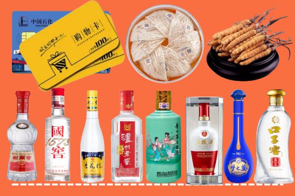 昭觉县烟酒回收虫草